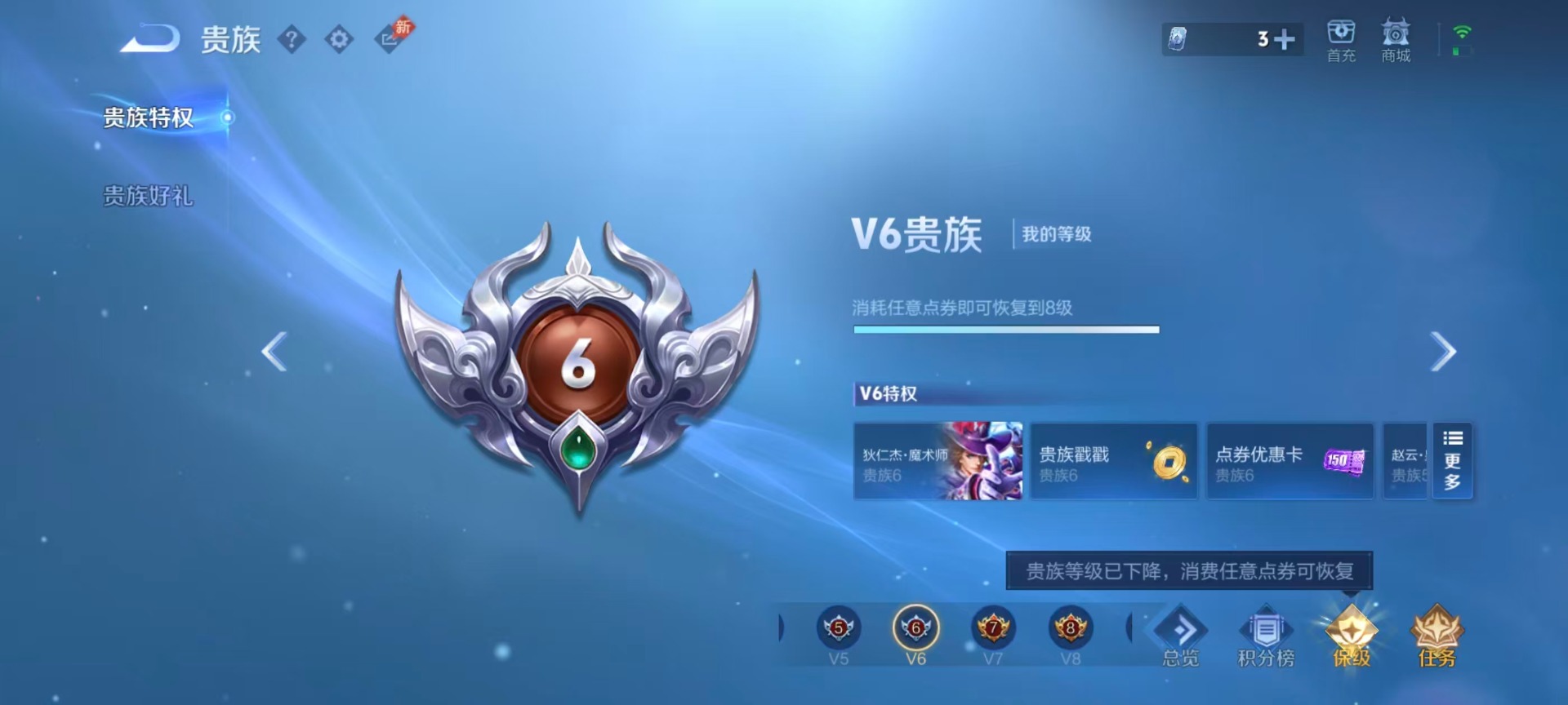 WZQM4753477王者荣耀账号详情图14 WZQM4753477王者荣耀账号详情图14