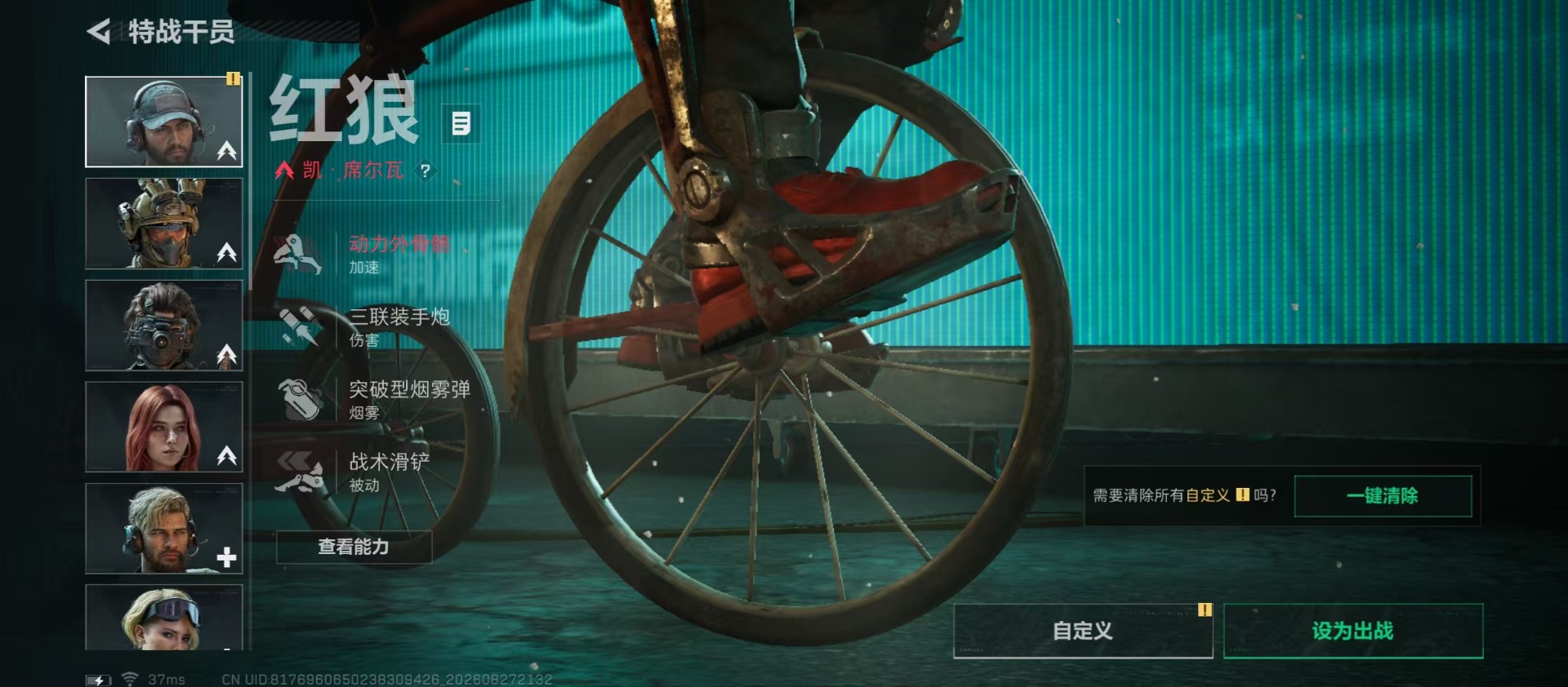 SJZMMN4338835三角洲行动账号详情图15 SJZMMN4338835三角洲行动账号详情图15