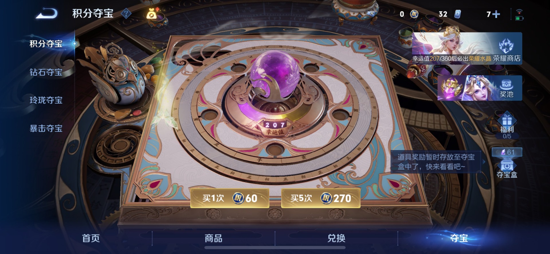 WZMMN4610717王者荣耀账号详情图9 WZMMN4610717王者荣耀账号详情图9