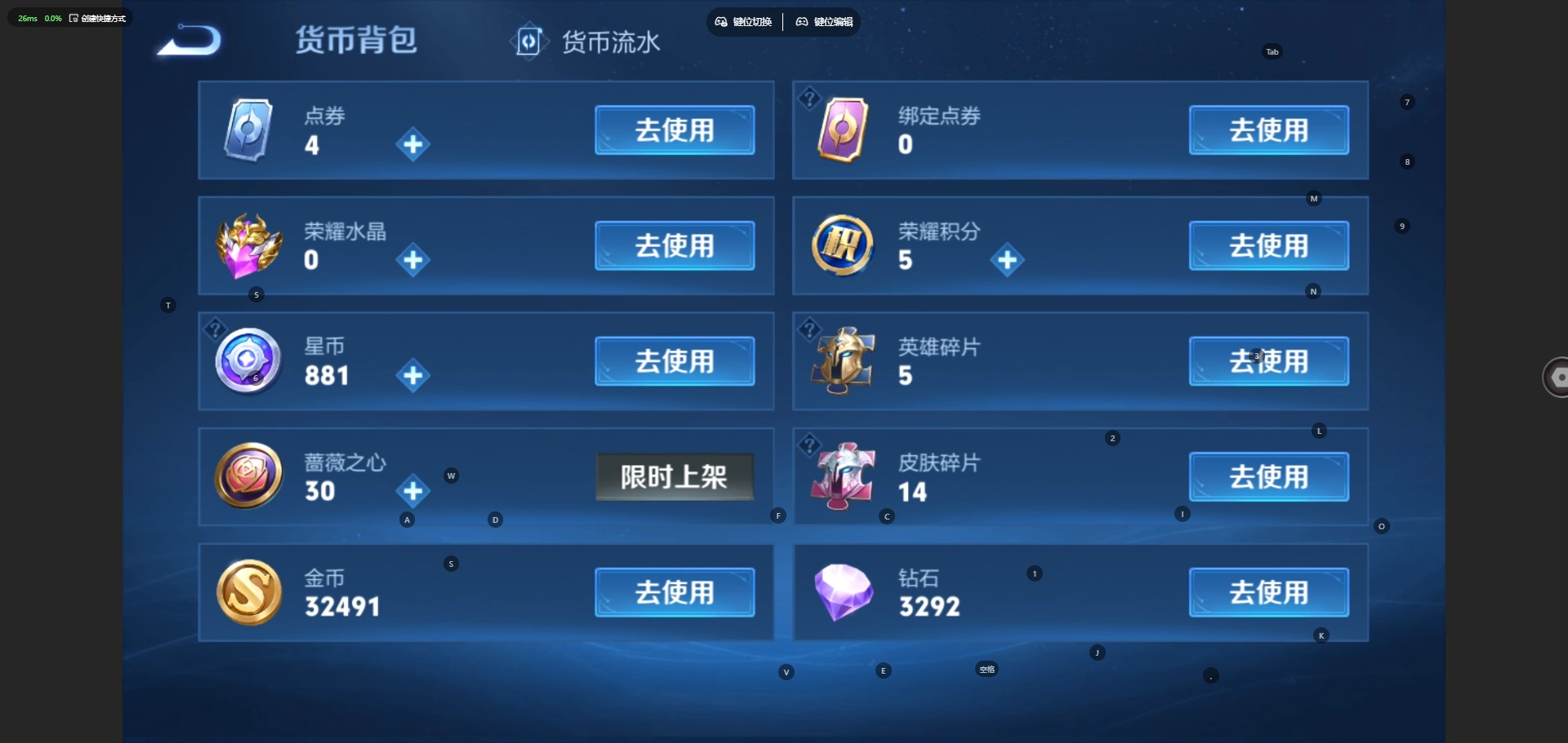 WZMMN4611972王者荣耀账号详情图12