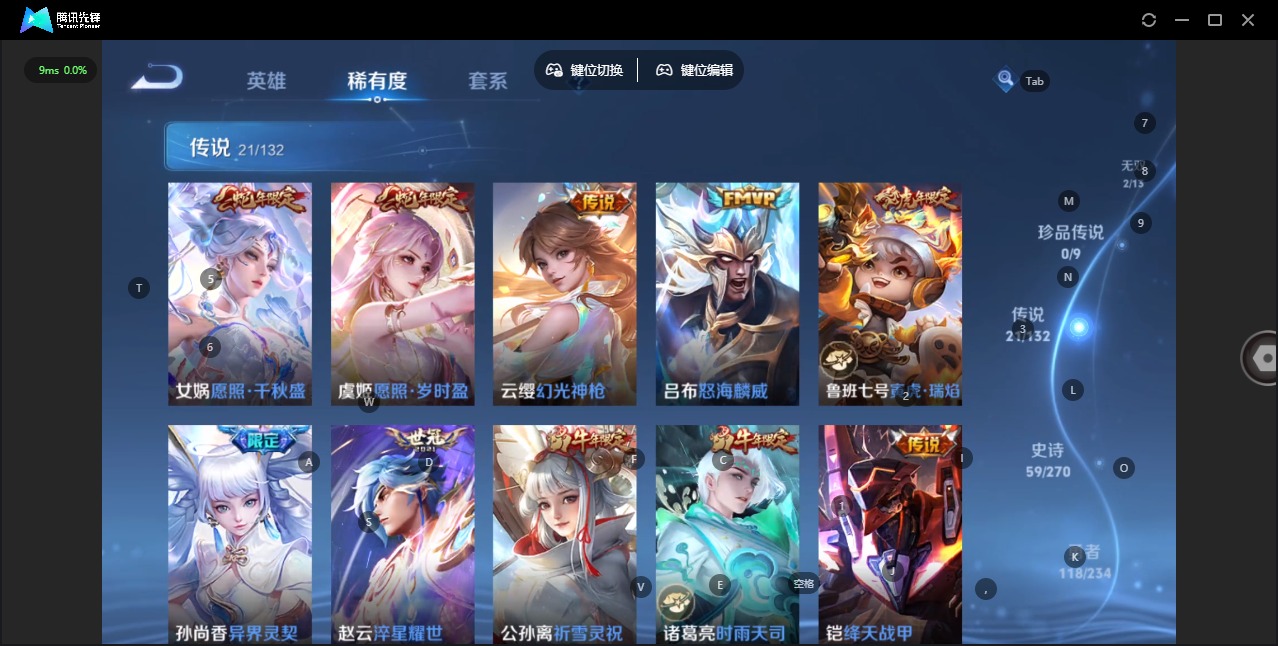WZQM4621943王者荣耀账号详情图10