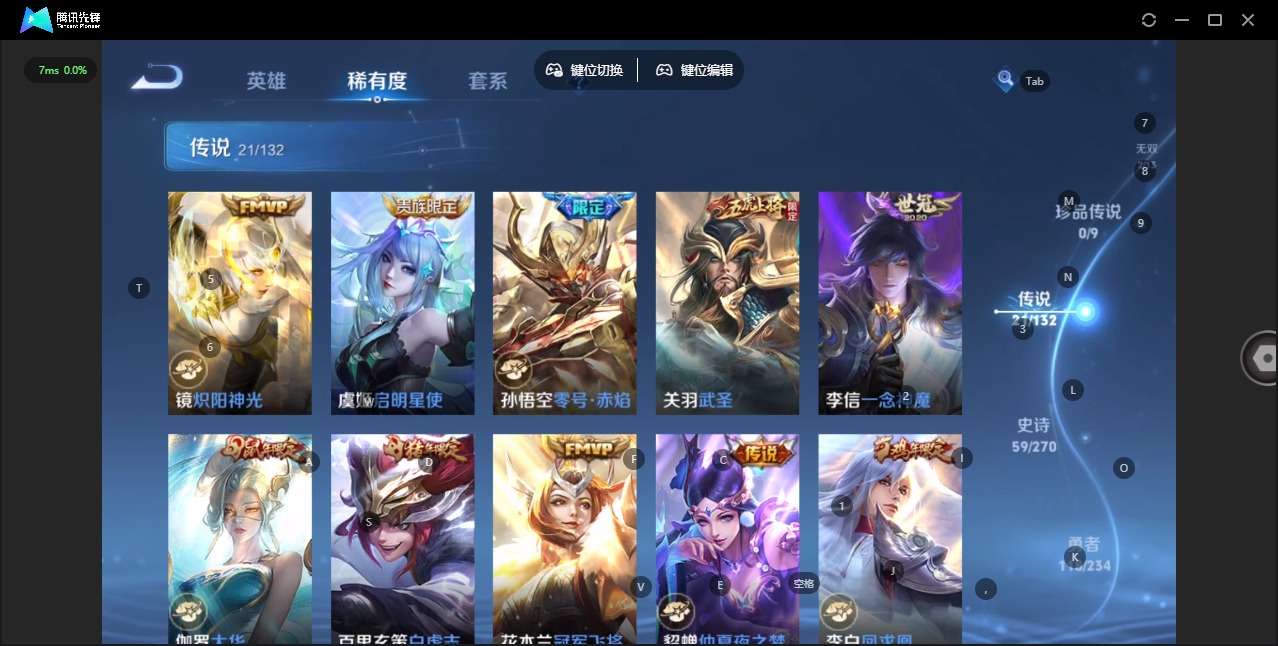 WZQM4621943王者荣耀账号详情图11