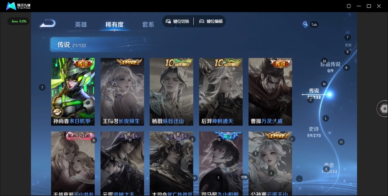 WZQM4621943王者荣耀账号详情图12
