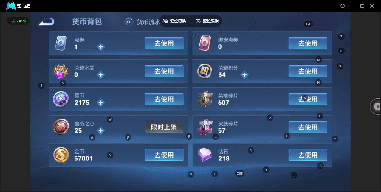 WZQM4621943王者荣耀账号详情图16
