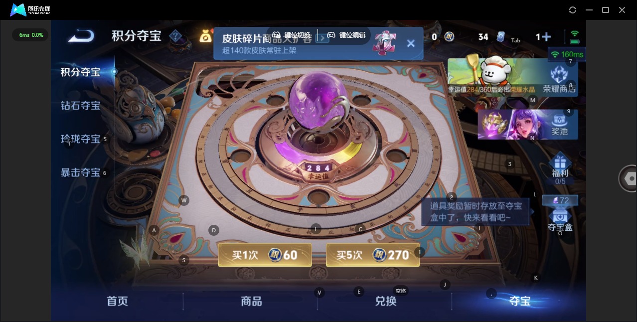 WZQM4621943王者荣耀账号详情图17
