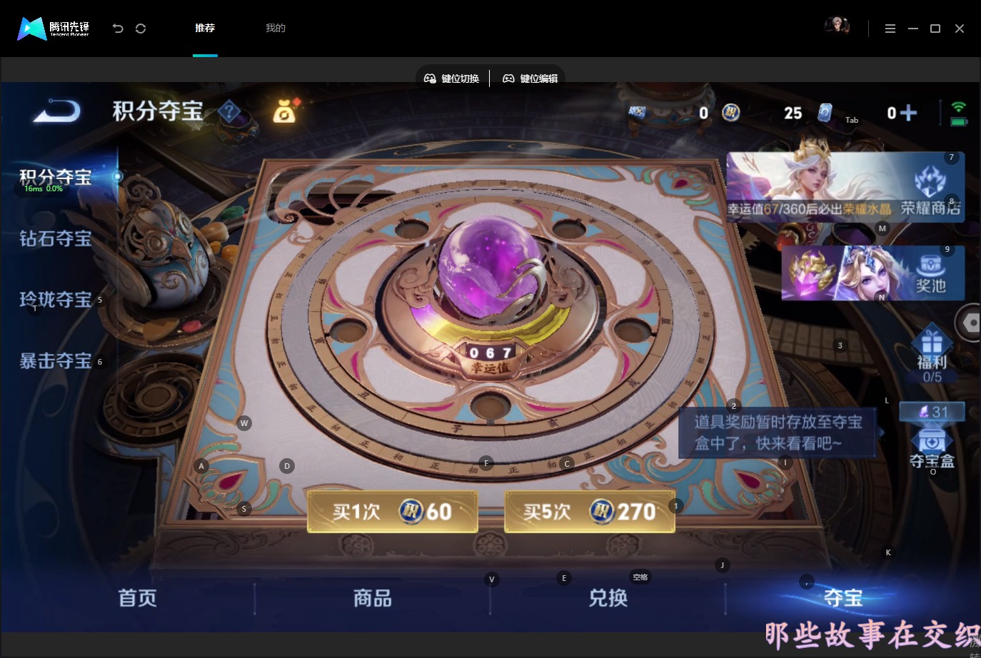WZMMN4659942王者荣耀账号详情图16 WZMMN4659942王者荣耀账号详情图16