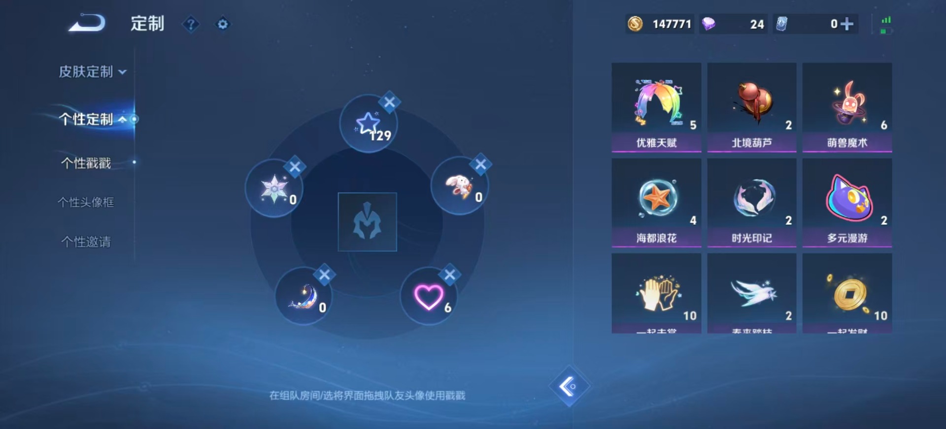 WZMMN4613476王者荣耀账号详情图11 WZMMN4613476王者荣耀账号详情图11