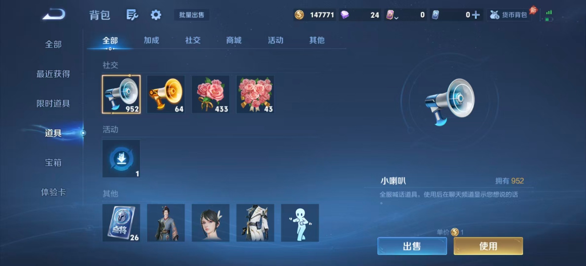 WZMMN4613476王者荣耀账号详情图12 WZMMN4613476王者荣耀账号详情图12