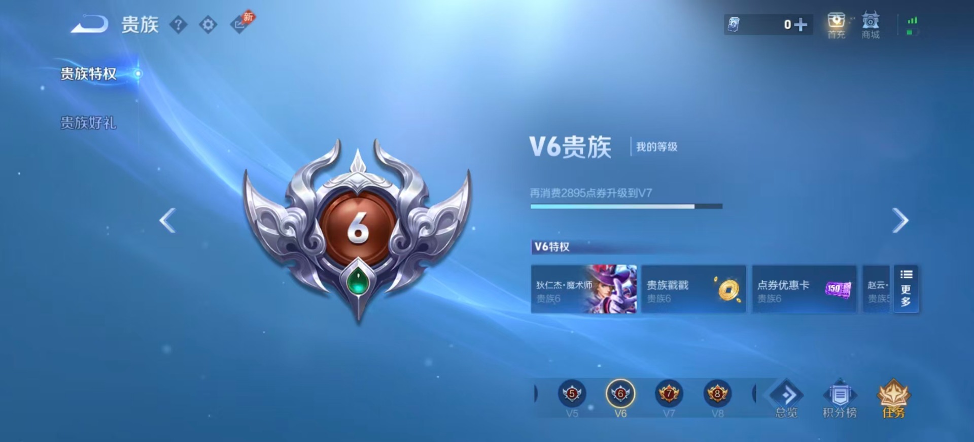 WZMMN4613476王者荣耀账号详情图16 WZMMN4613476王者荣耀账号详情图16