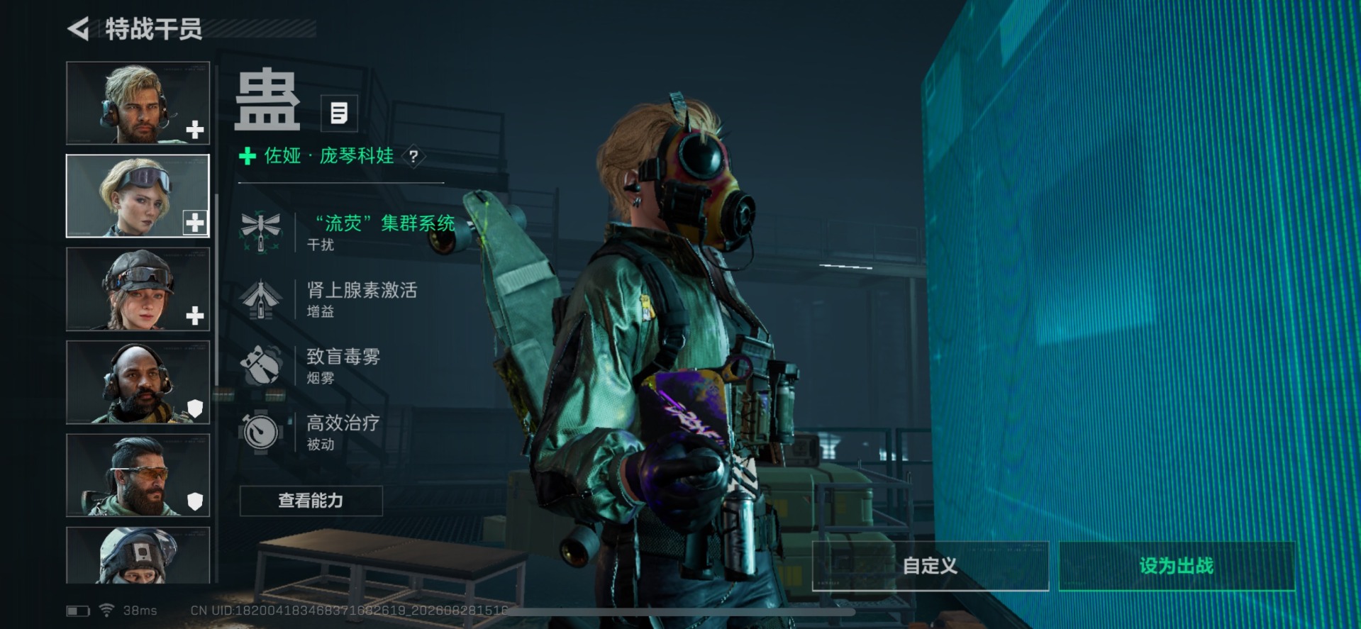 SJZMMN4346580三角洲行动账号详情图11 SJZMMN4346580三角洲行动账号详情图11