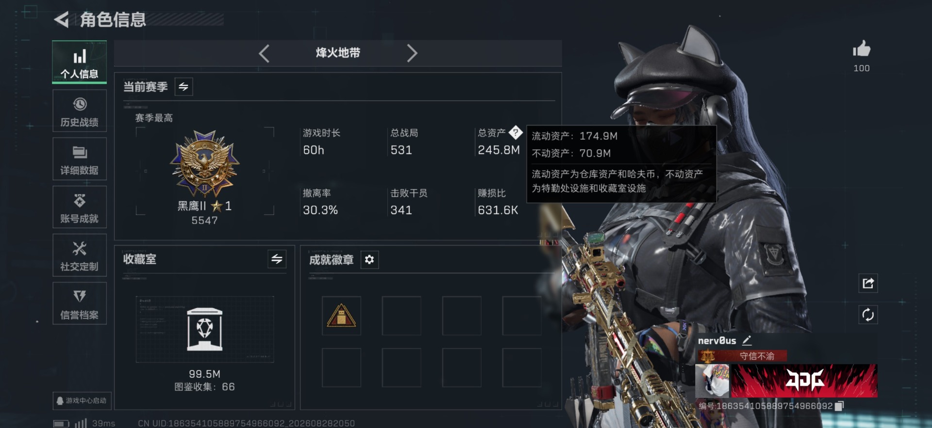 三角洲行动账号QQ[28189107]总资产:245.8M 2干员外观 3近战传说 34传说枪械 哈夫币:19.655