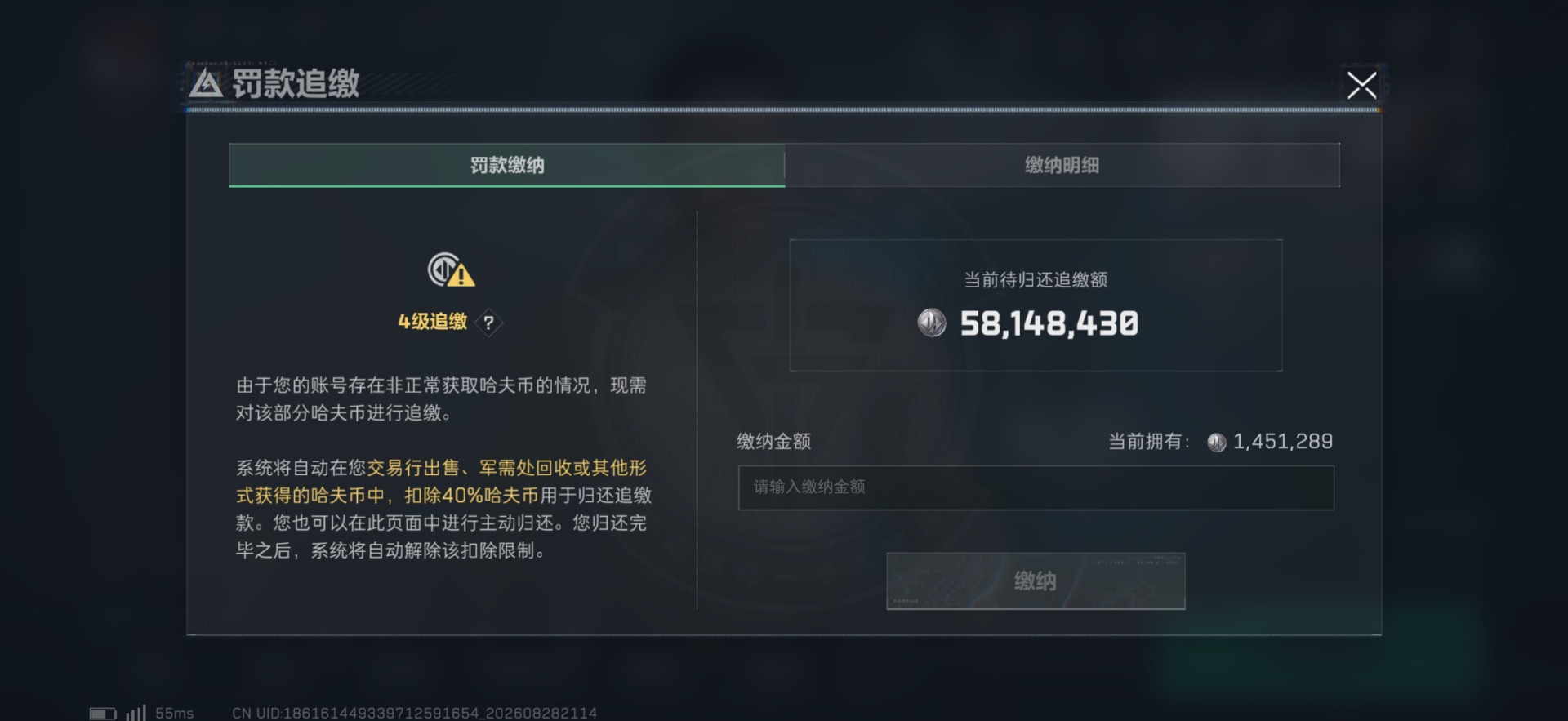 SJZMMN4358859三角洲行动账号详情图19 SJZMMN4358859三角洲行动账号详情图19