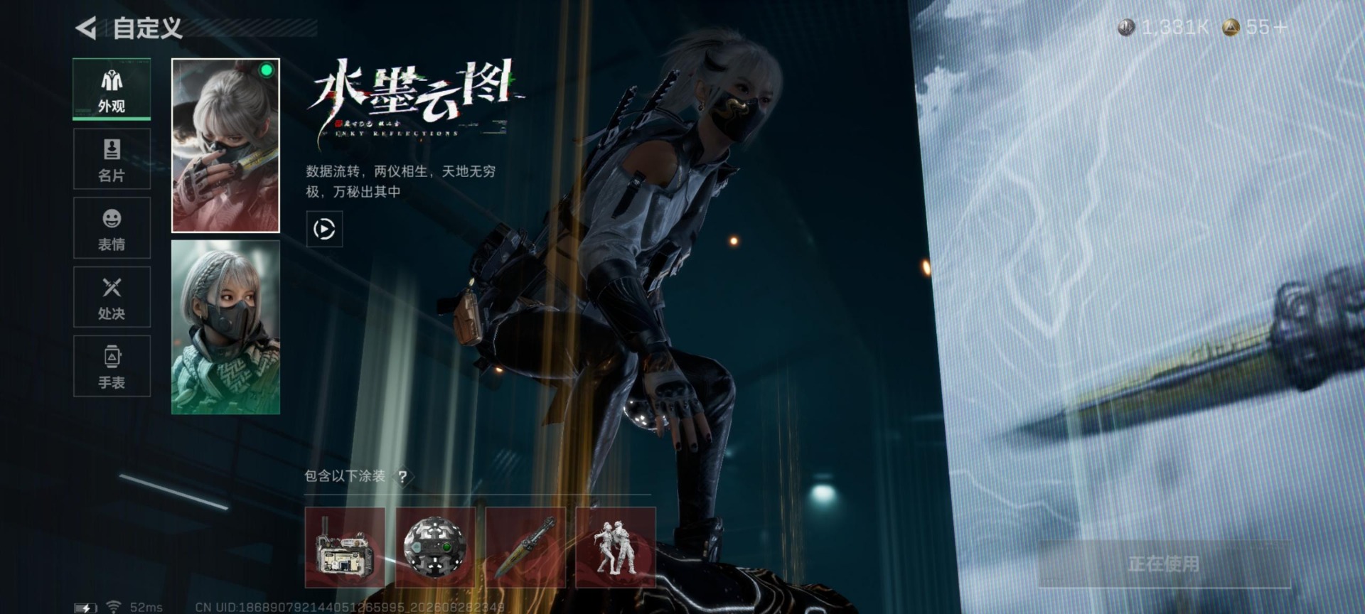 SJZQM4326438三角洲行动账号详情图3