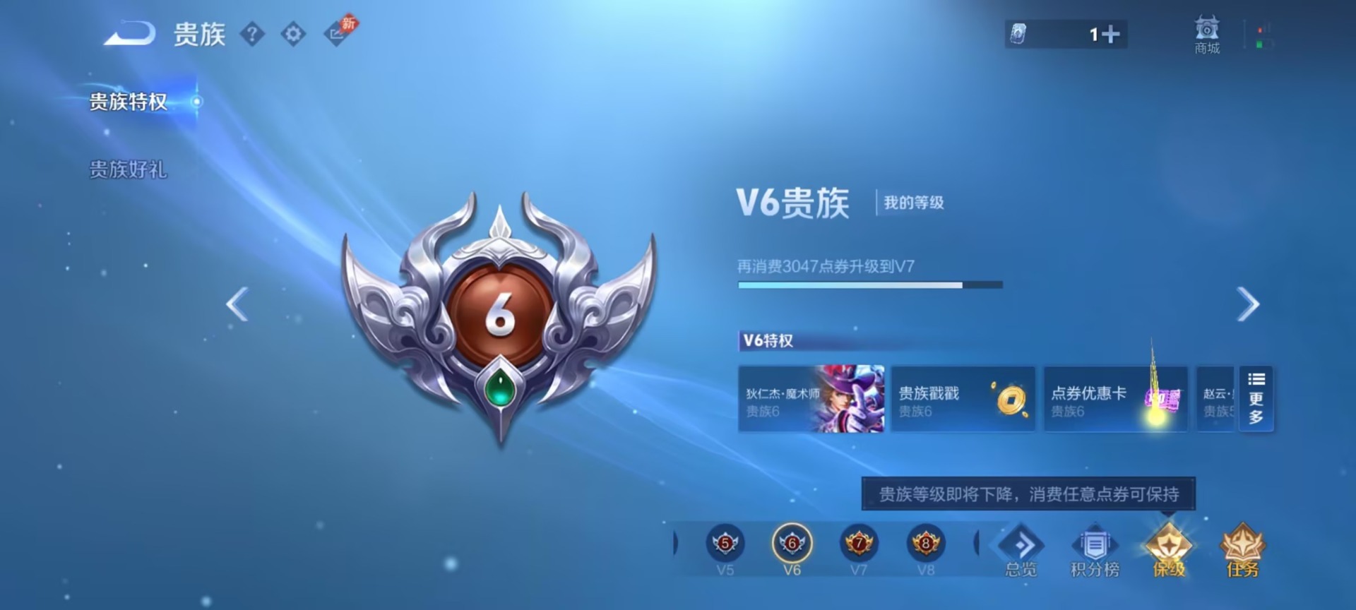 WZMMN4699377王者荣耀账号详情图9 WZMMN4699377王者荣耀账号详情图9