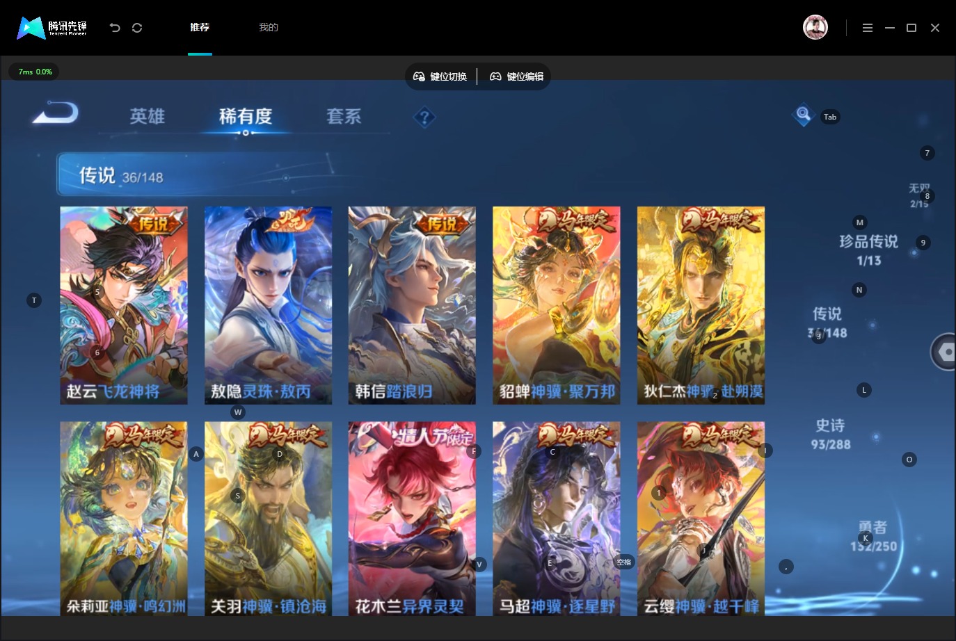WZMMN4653611王者荣耀账号详情图12