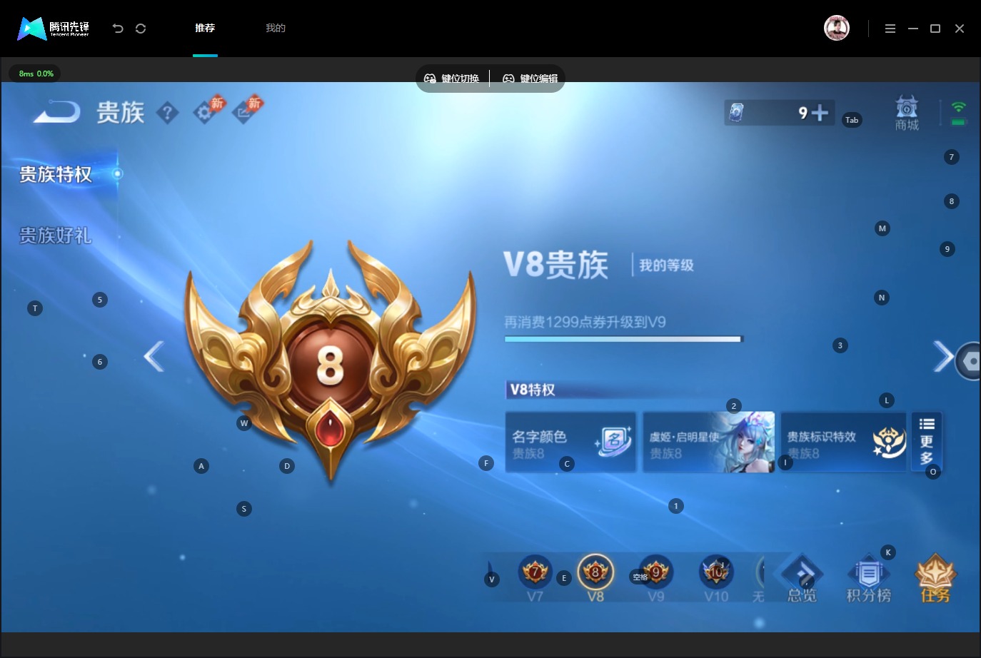 WZMMN4653611王者荣耀账号详情图16