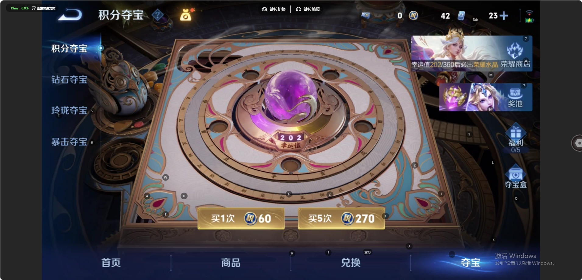 WZMMN4699408王者荣耀账号详情图11 WZMMN4699408王者荣耀账号详情图11