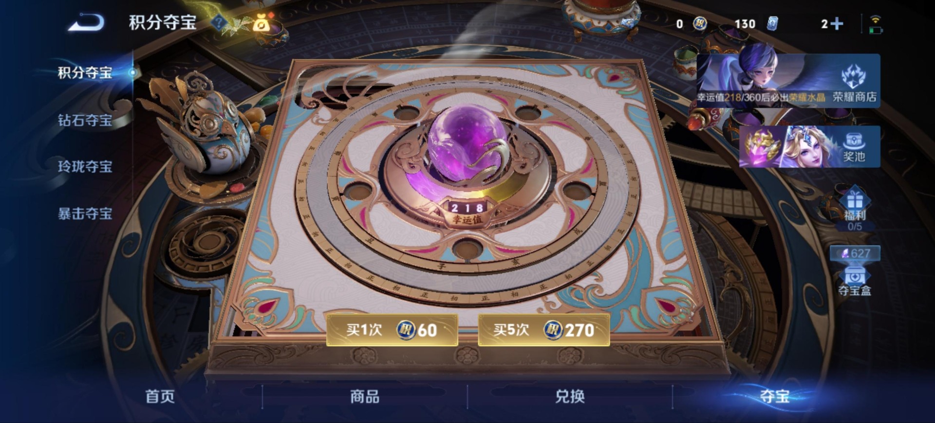 WZMMN4644875王者荣耀账号详情图14 WZMMN4644875王者荣耀账号详情图14