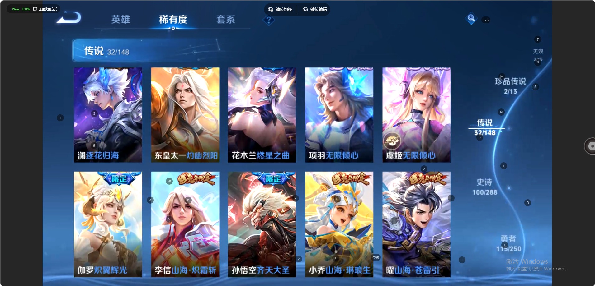 WZMMN4699429王者荣耀账号详情图12 WZMMN4699429王者荣耀账号详情图12