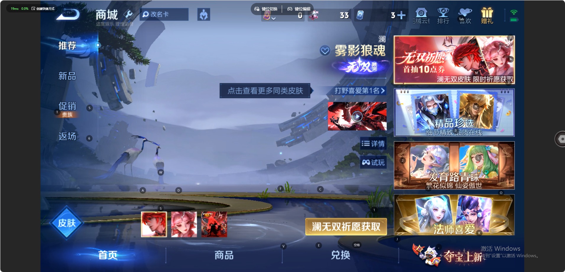 WZMMN4699429王者荣耀账号详情图16 WZMMN4699429王者荣耀账号详情图16