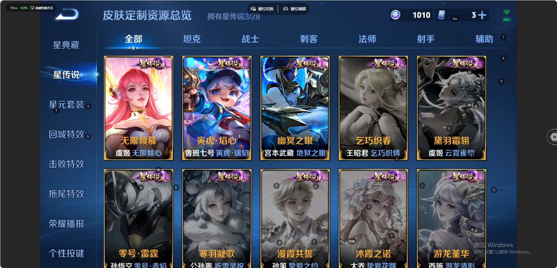 WZMMN4699429王者荣耀账号详情图18 WZMMN4699429王者荣耀账号详情图18