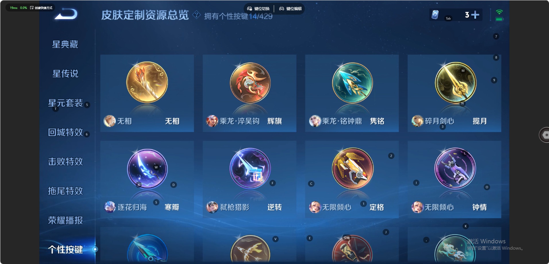 WZMMN4699429王者荣耀账号详情图22 WZMMN4699429王者荣耀账号详情图22