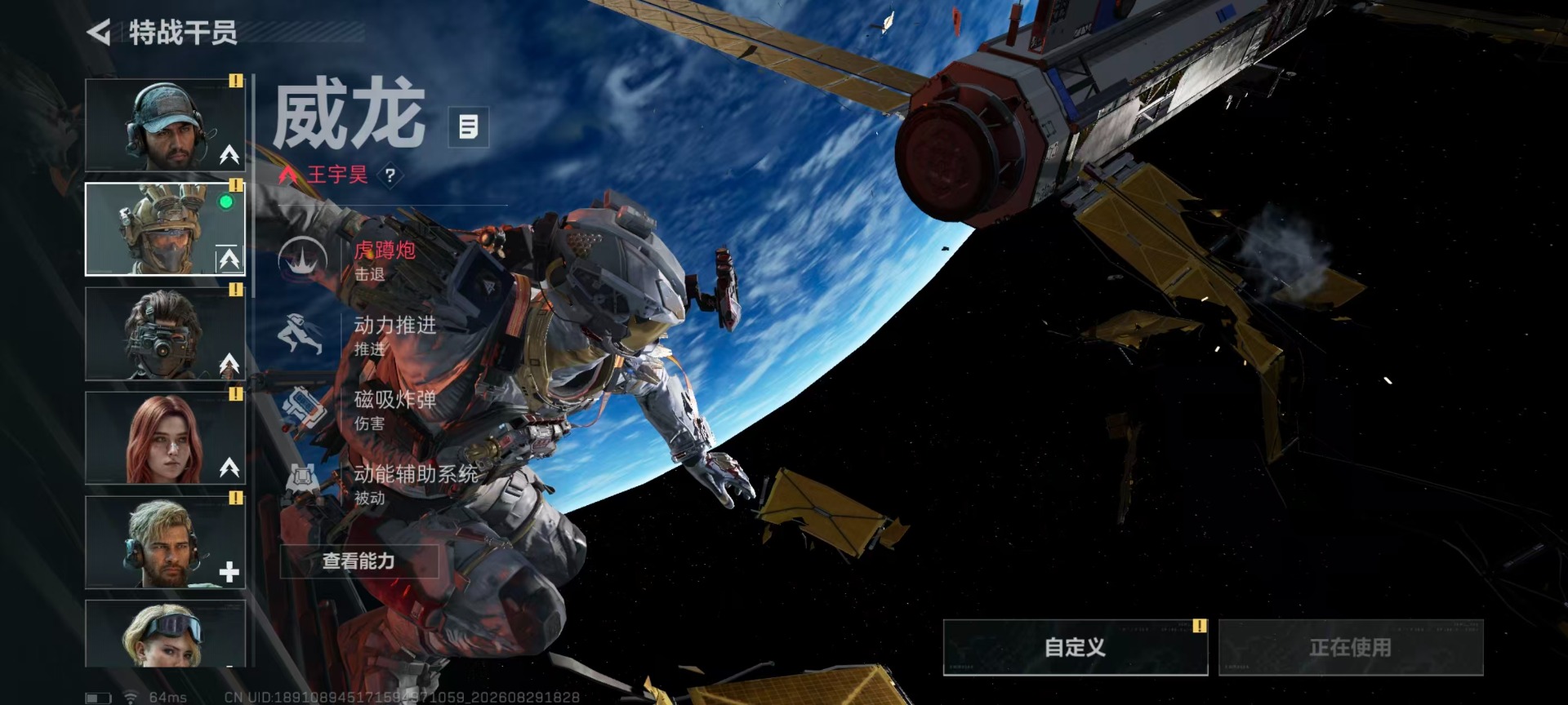 SJZMMN4311956三角洲行动账号详情图17