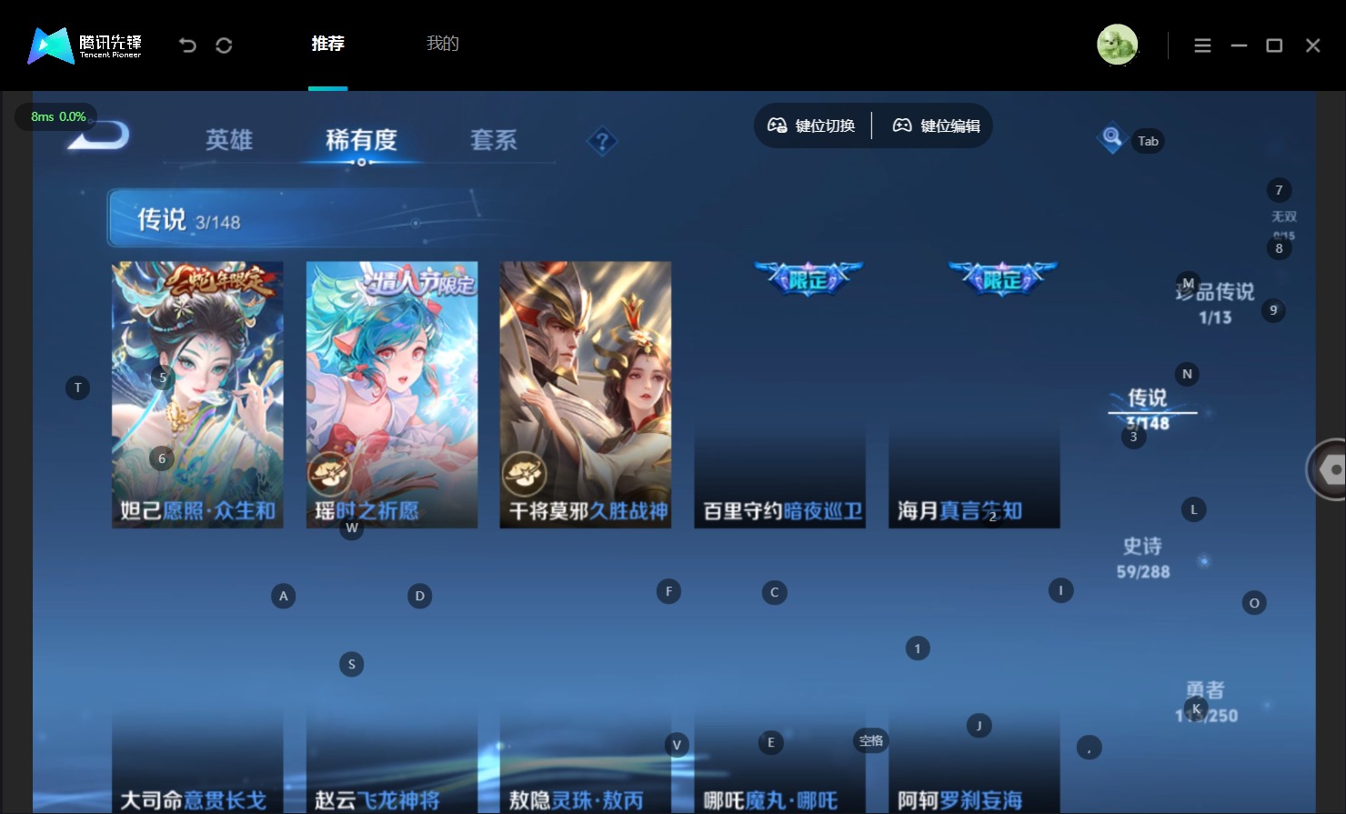WZMMN4741812王者荣耀账号详情图8