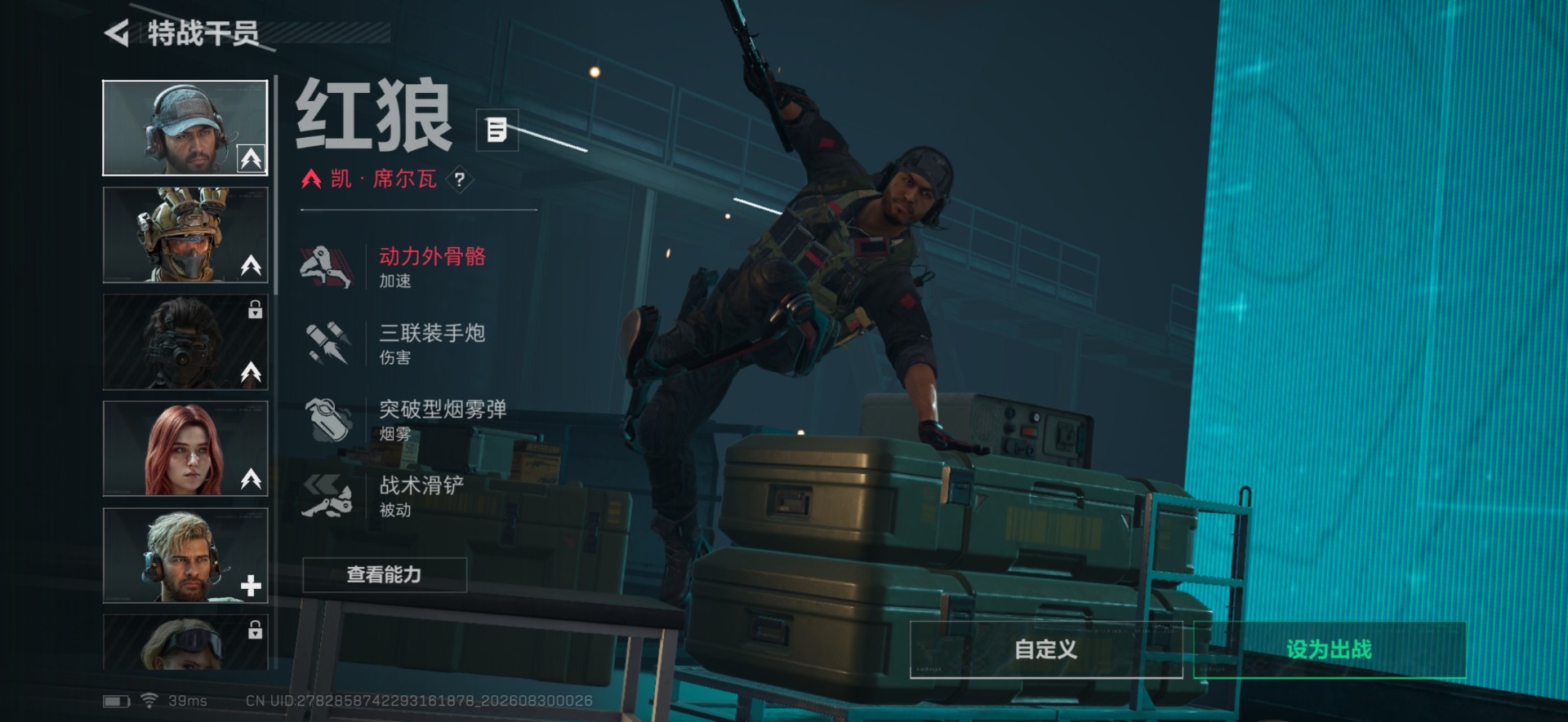 SJZMMN4328513三角洲行动账号详情图11 SJZMMN4328513三角洲行动账号详情图11