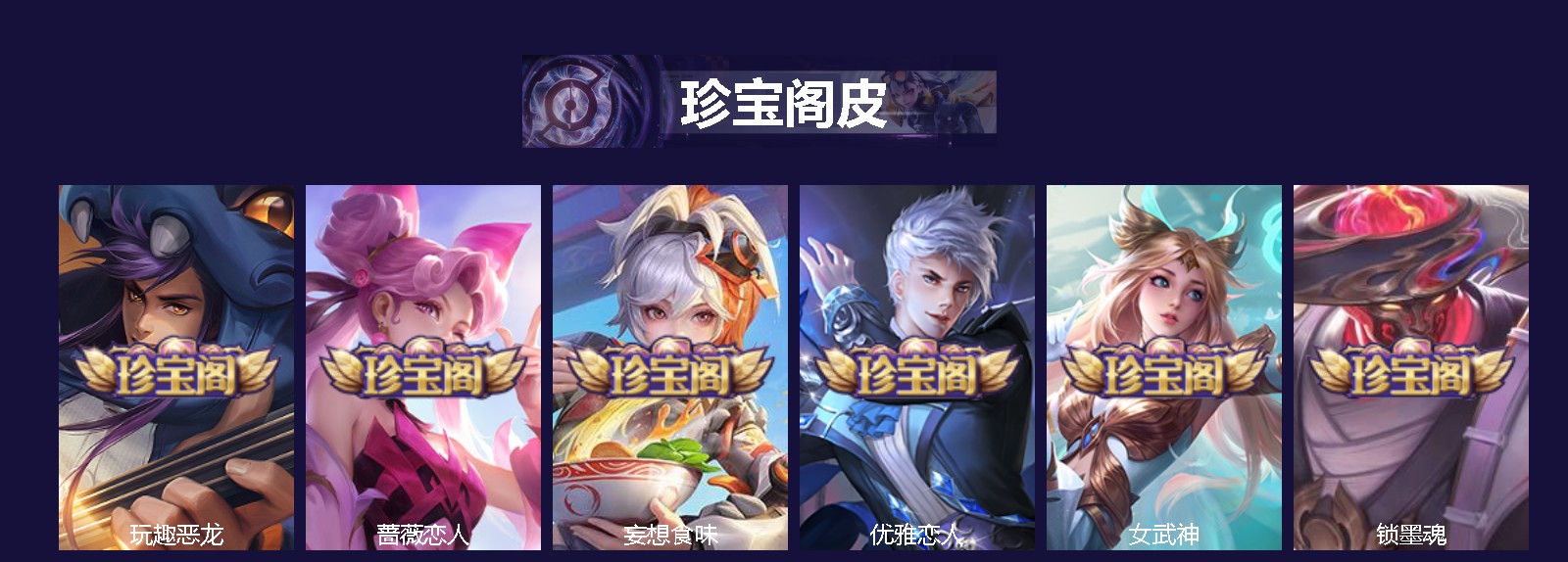 WZQM4618337王者荣耀账号详情图6