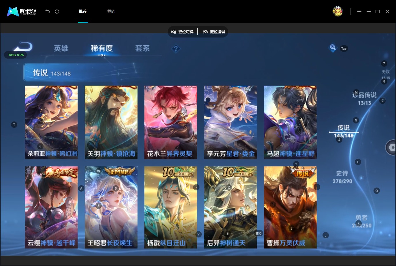 WZQM4618337王者荣耀账号详情图12