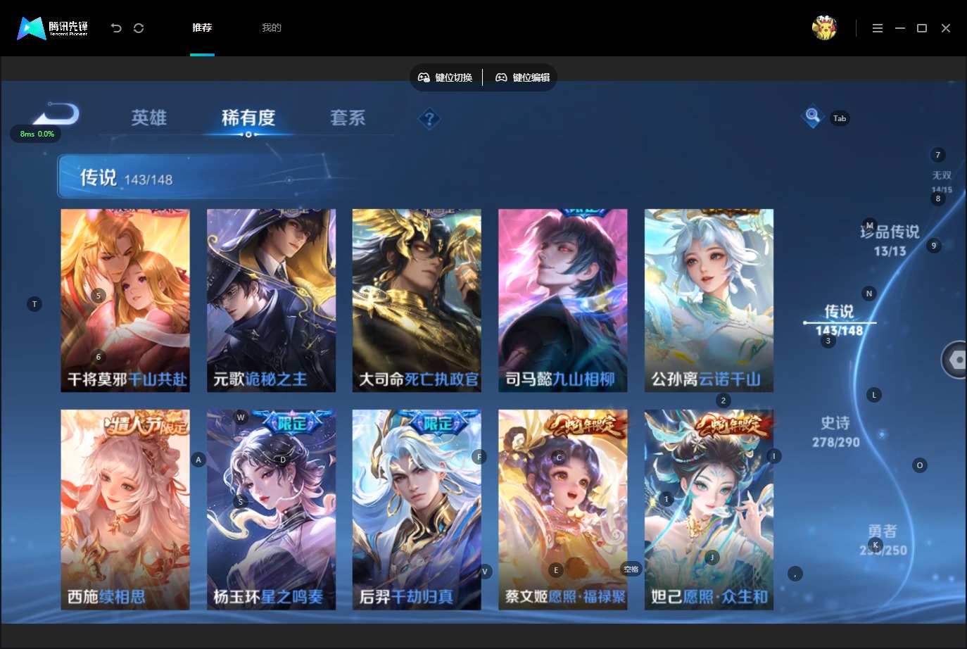 WZQM4618337王者荣耀账号详情图13