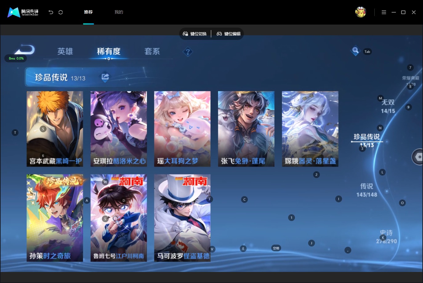 WZQM4618337王者荣耀账号详情图17
