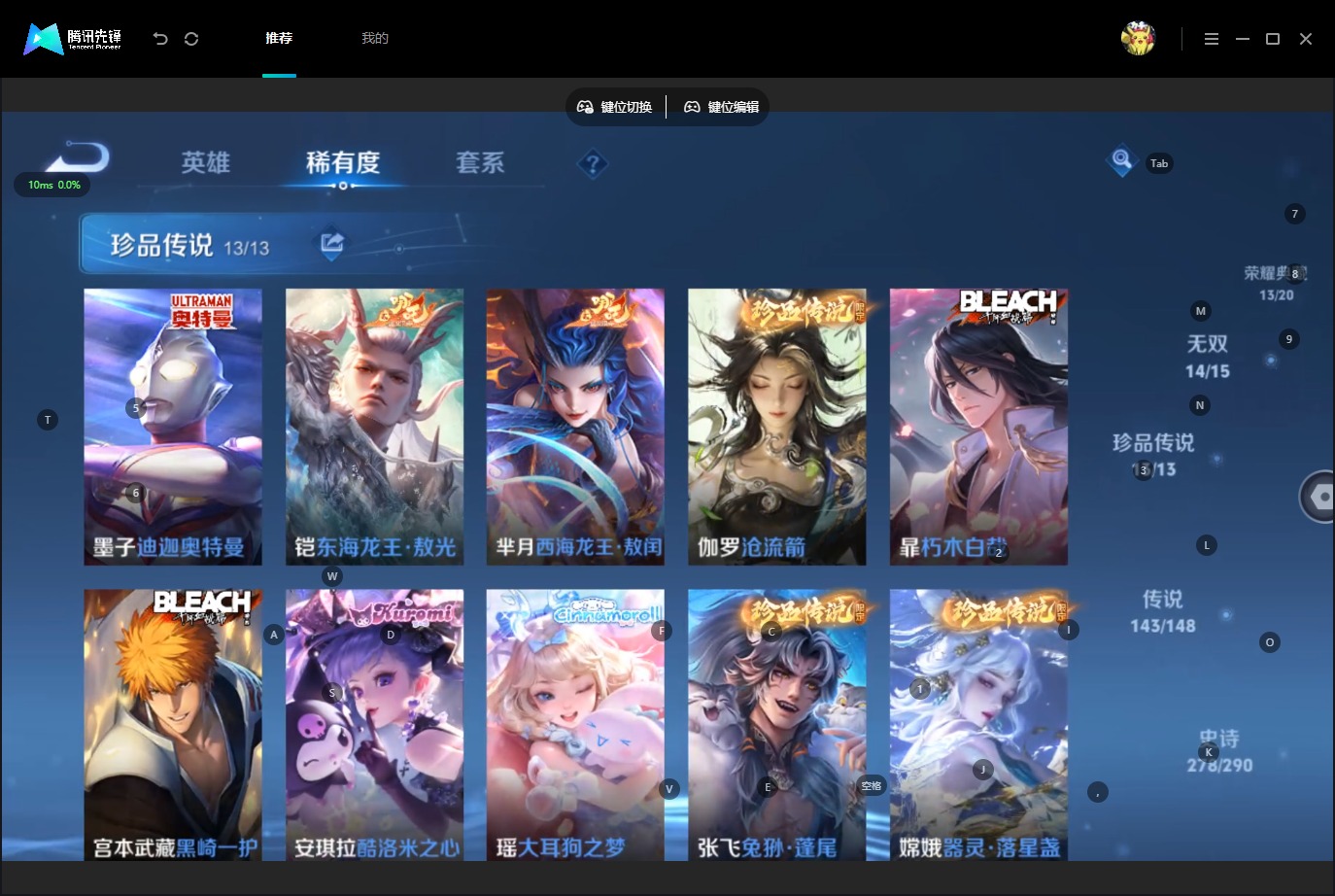 WZQM4618337王者荣耀账号详情图16
