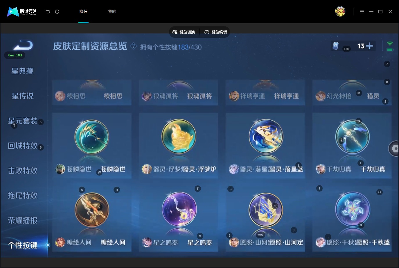 WZQM4618337王者荣耀账号详情图33