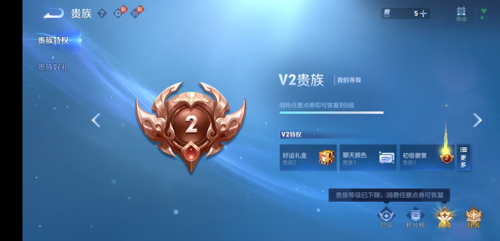 WZMMN4628303王者荣耀账号详情图18 WZMMN4628303王者荣耀账号详情图18