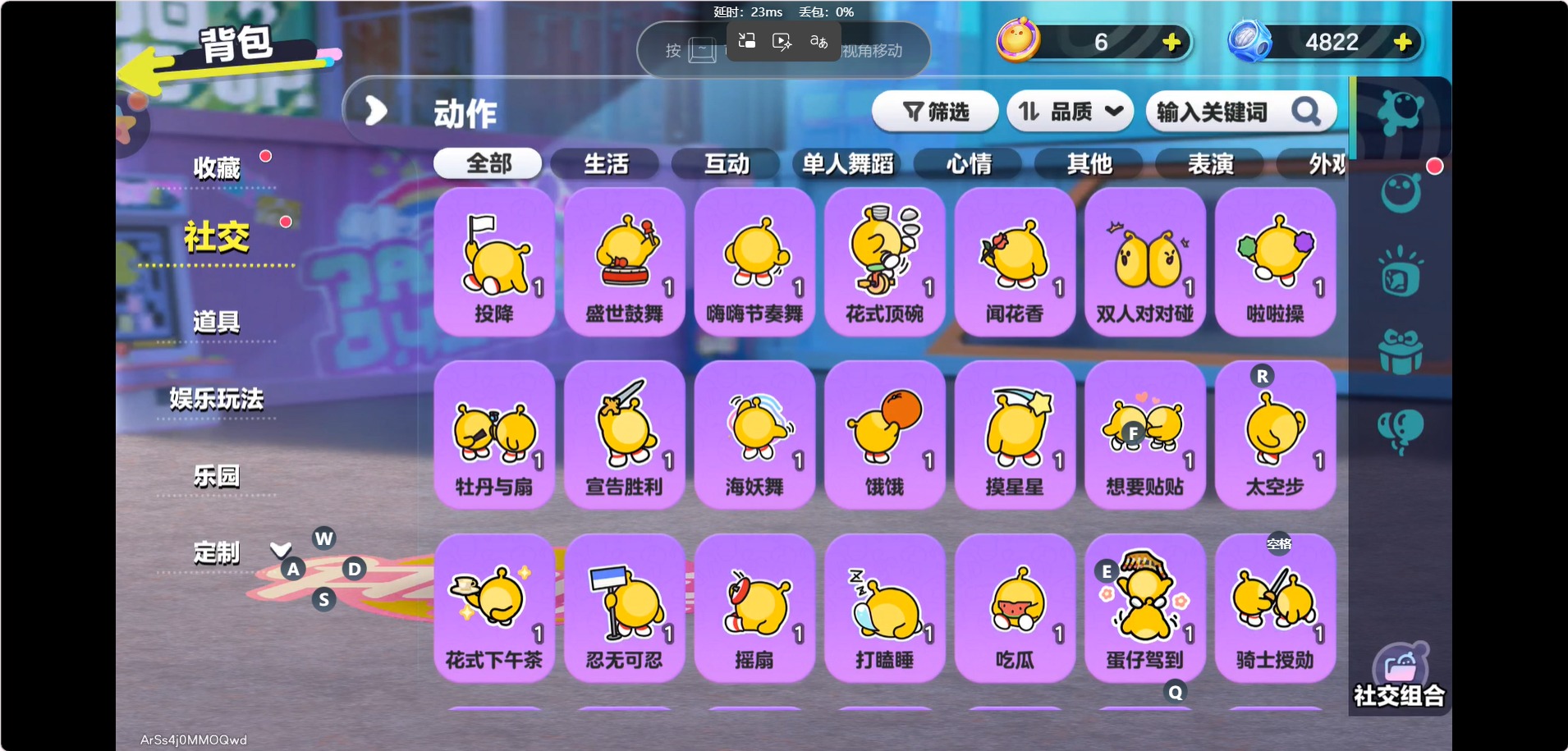 DZMMN410468蛋仔派对账号详情图10 DZMMN410468蛋仔派对账号详情图10