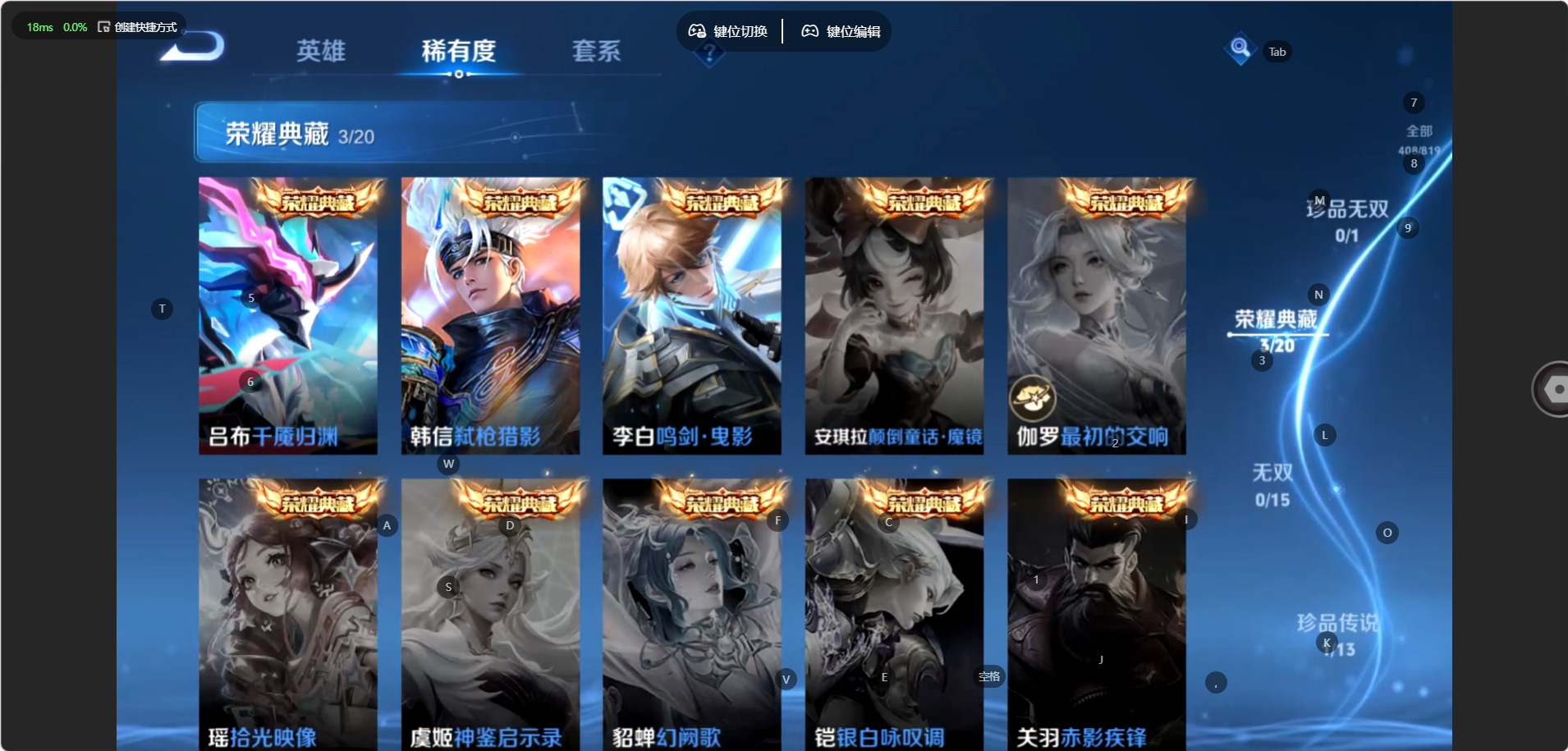 WZQM4648683王者荣耀账号详情图7 WZQM4648683王者荣耀账号详情图7