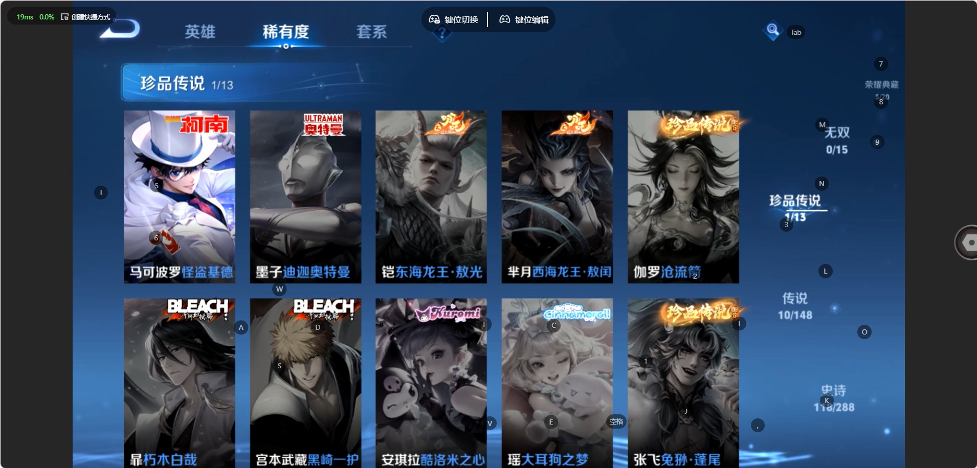 WZQM4648683王者荣耀账号详情图8 WZQM4648683王者荣耀账号详情图8