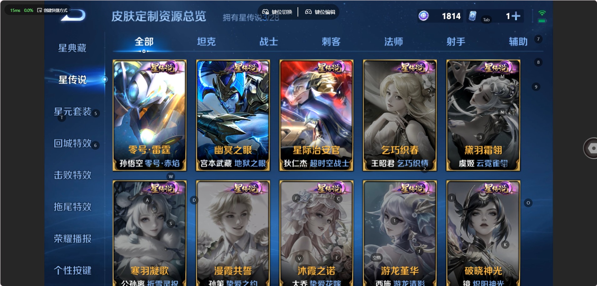WZQM4648683王者荣耀账号详情图10 WZQM4648683王者荣耀账号详情图10