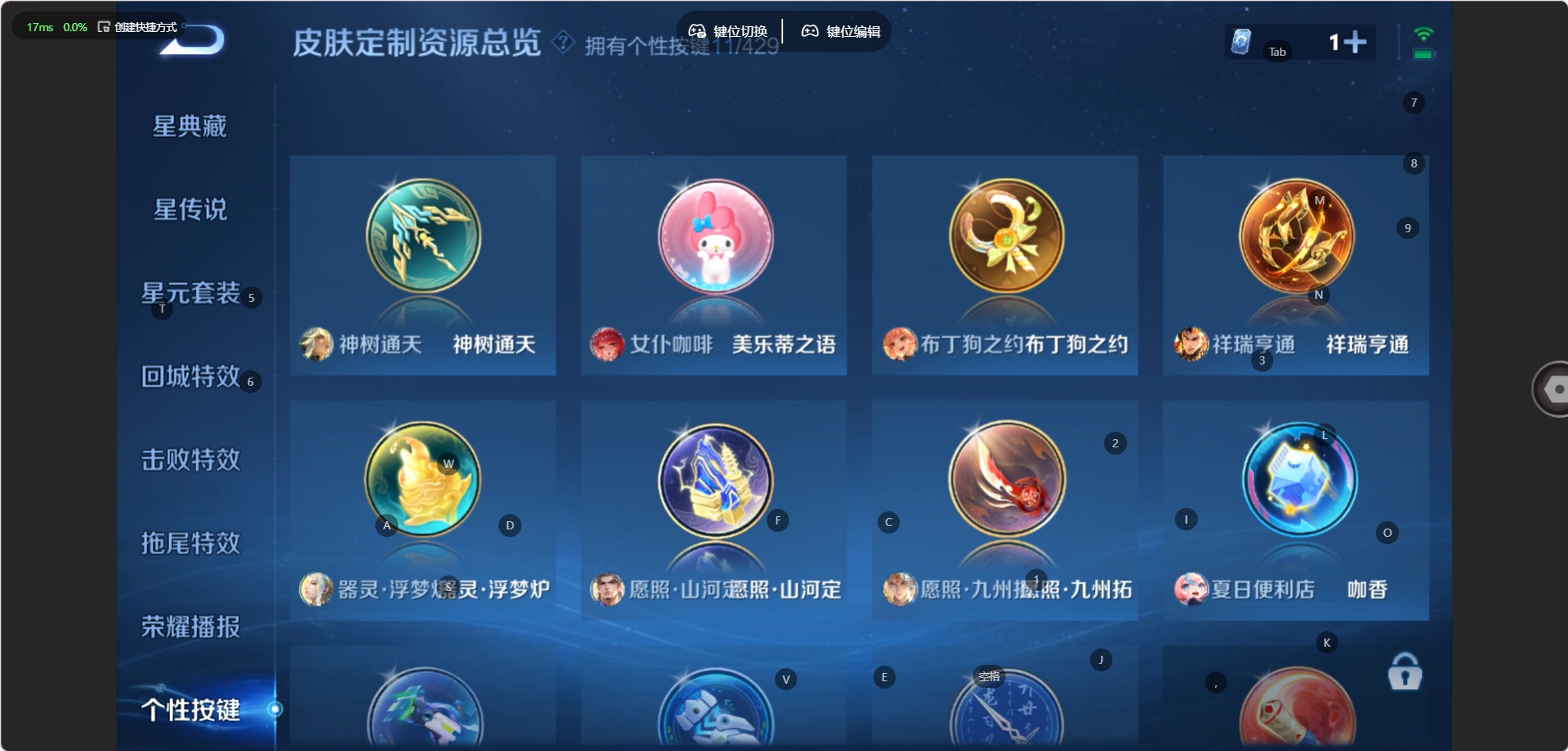 WZQM4648683王者荣耀账号详情图11 WZQM4648683王者荣耀账号详情图11