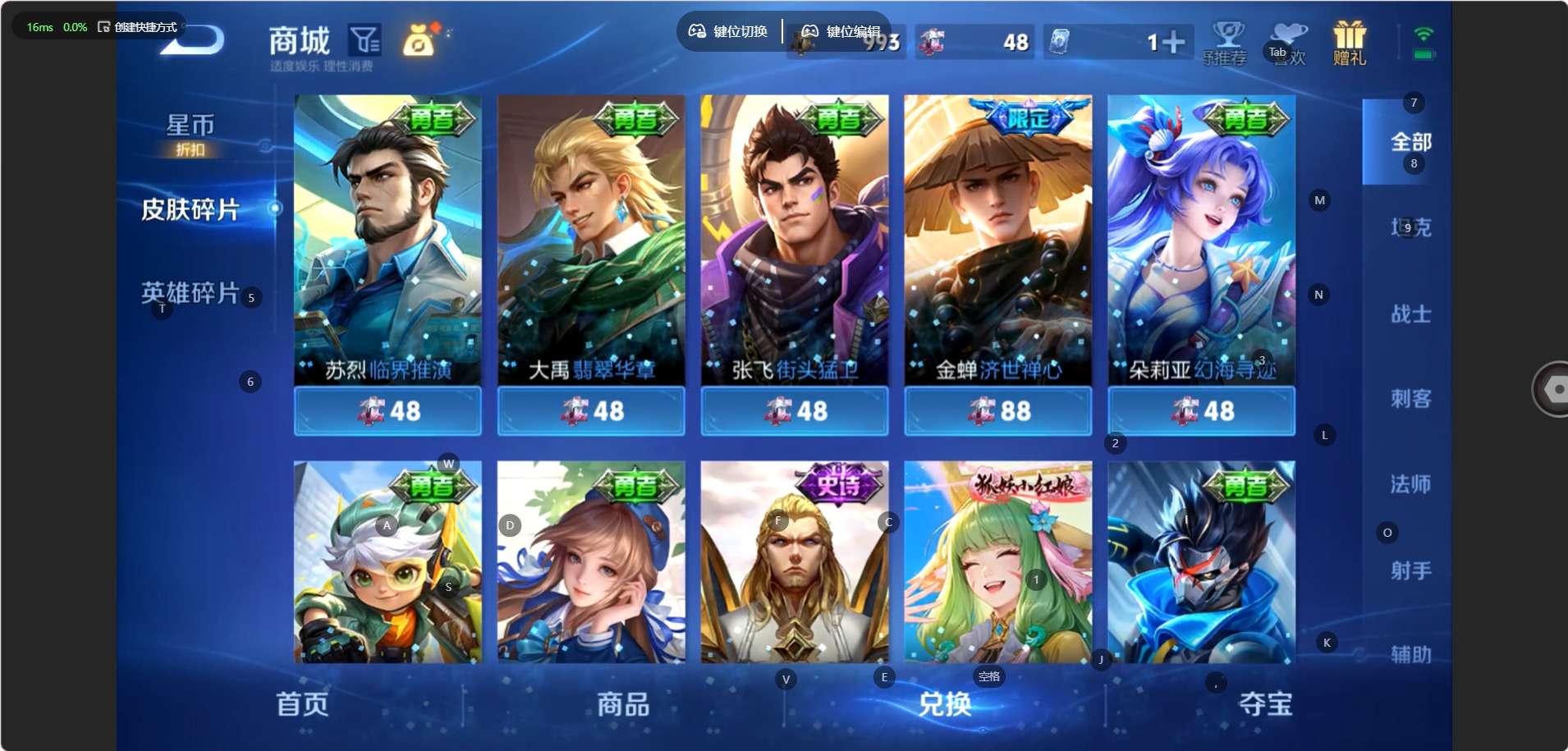 WZQM4648683王者荣耀账号详情图15 WZQM4648683王者荣耀账号详情图15