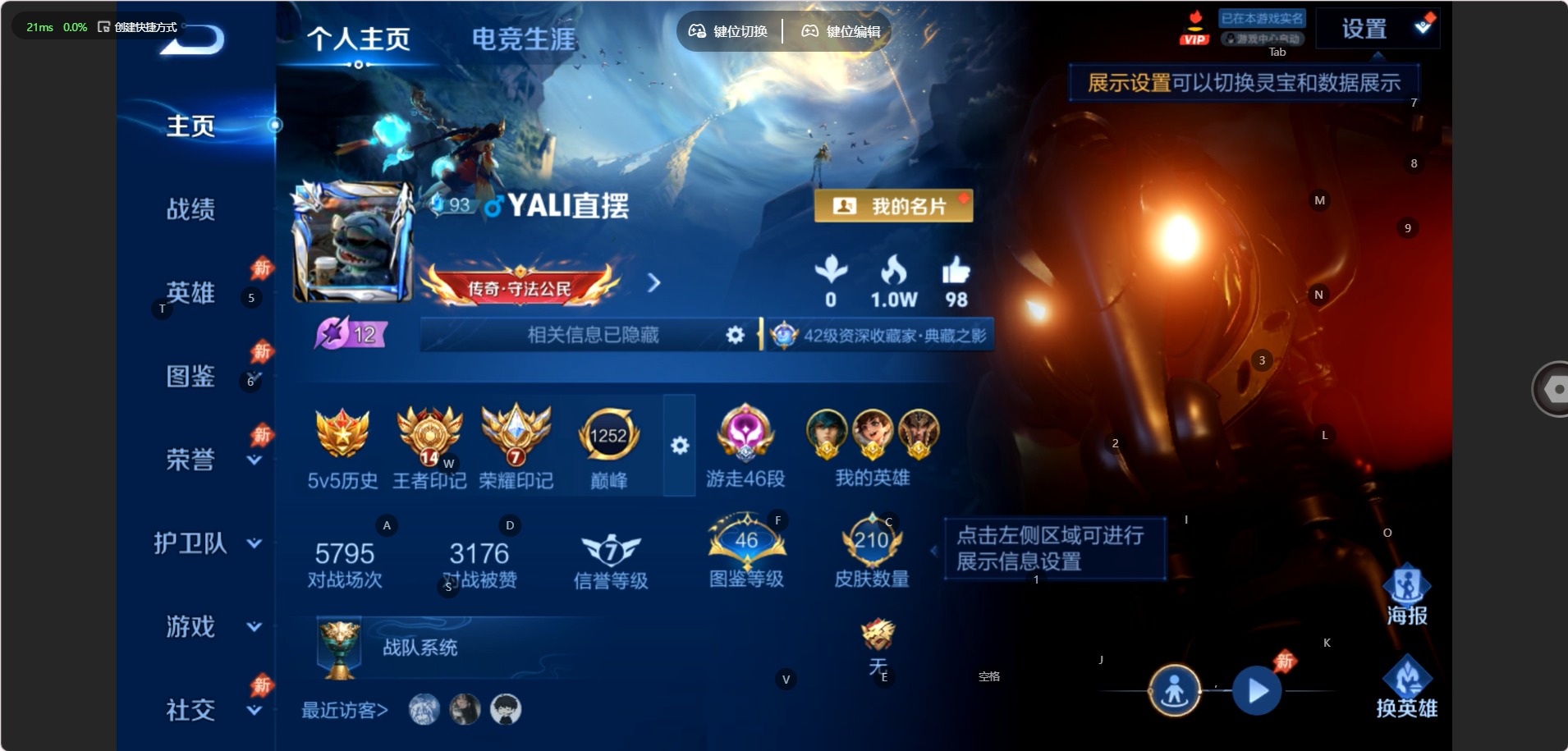 WZMMN4639447王者荣耀账号详情图5 WZMMN4639447王者荣耀账号详情图5