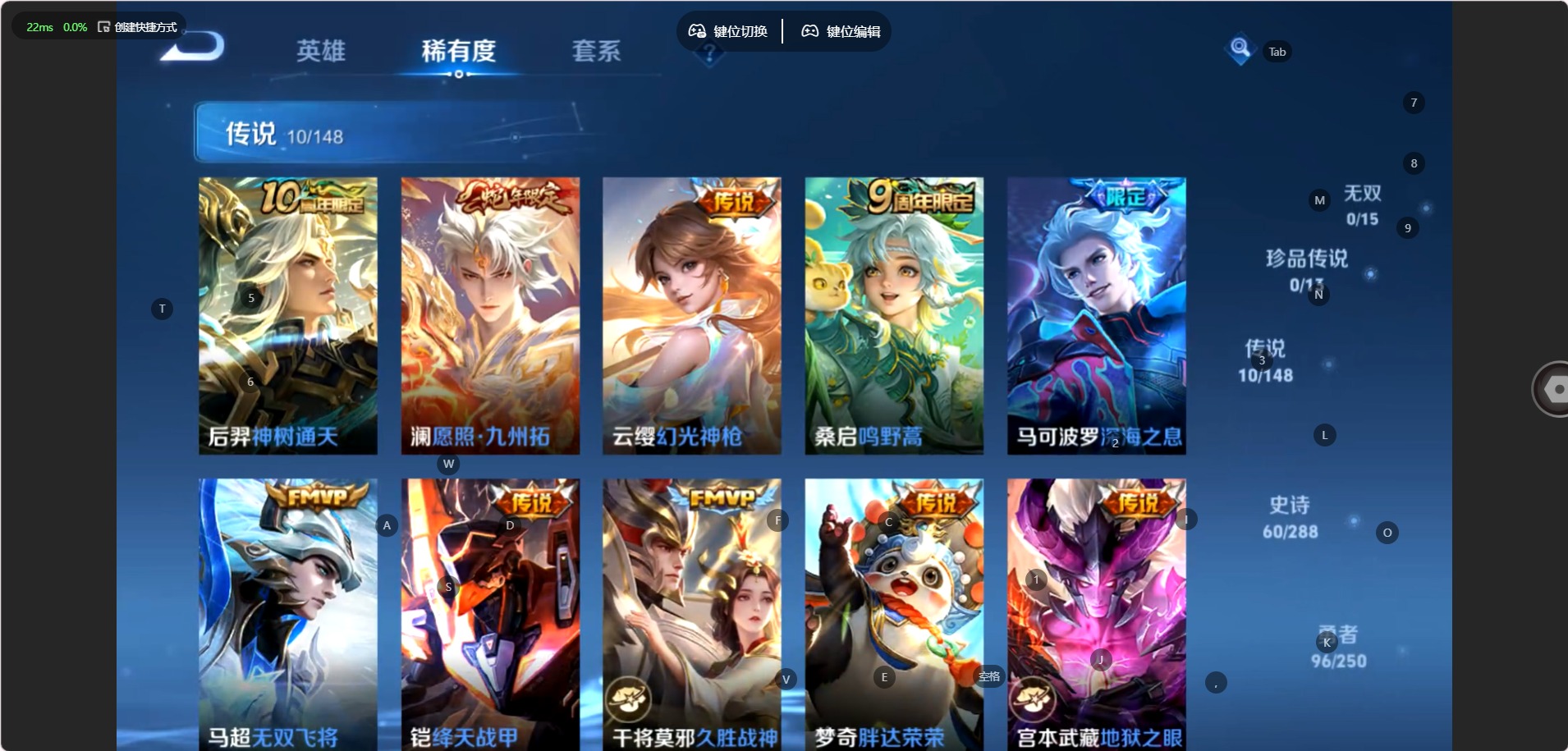 WZMMN4639447王者荣耀账号详情图10 WZMMN4639447王者荣耀账号详情图10