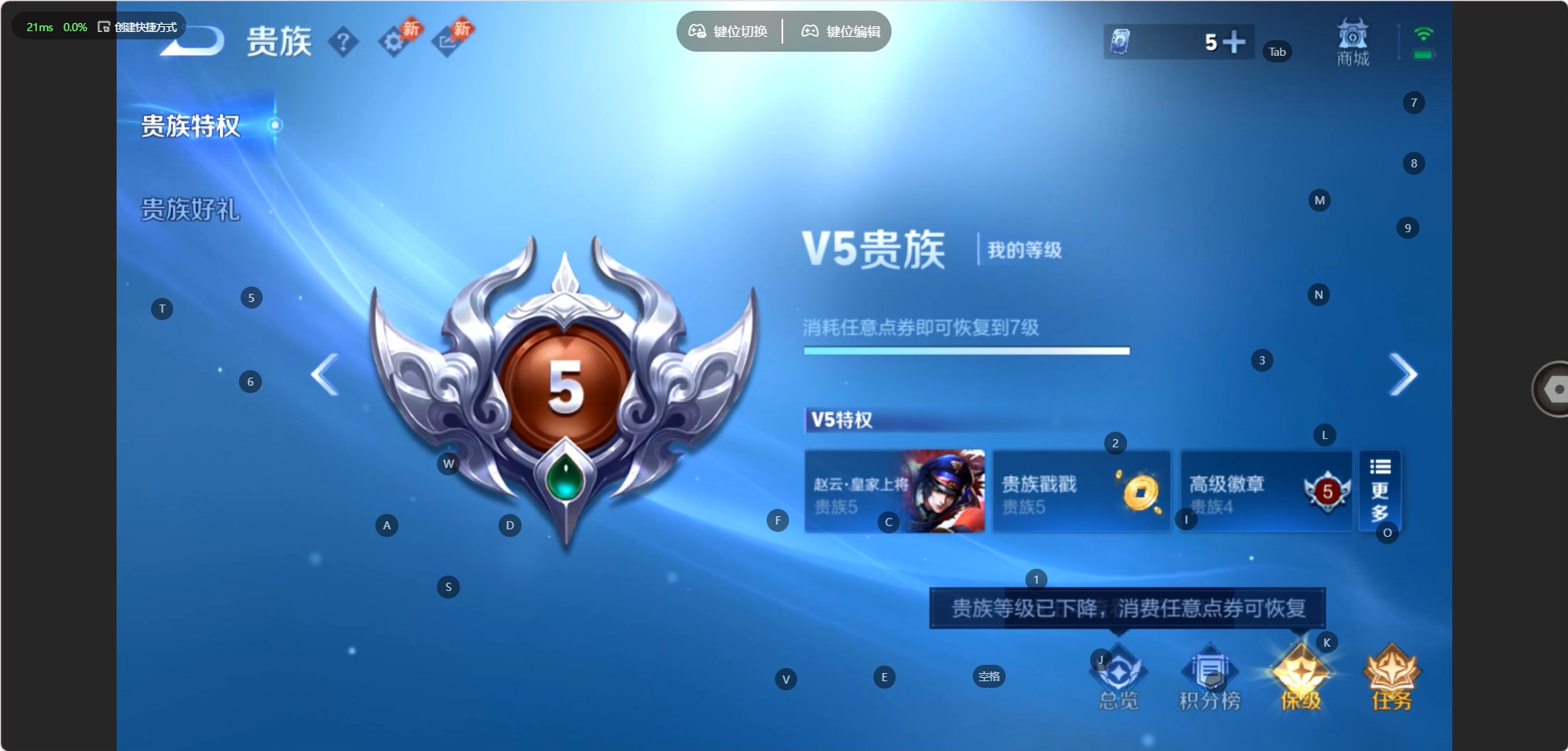 WZMMN4639447王者荣耀账号详情图13 WZMMN4639447王者荣耀账号详情图13
