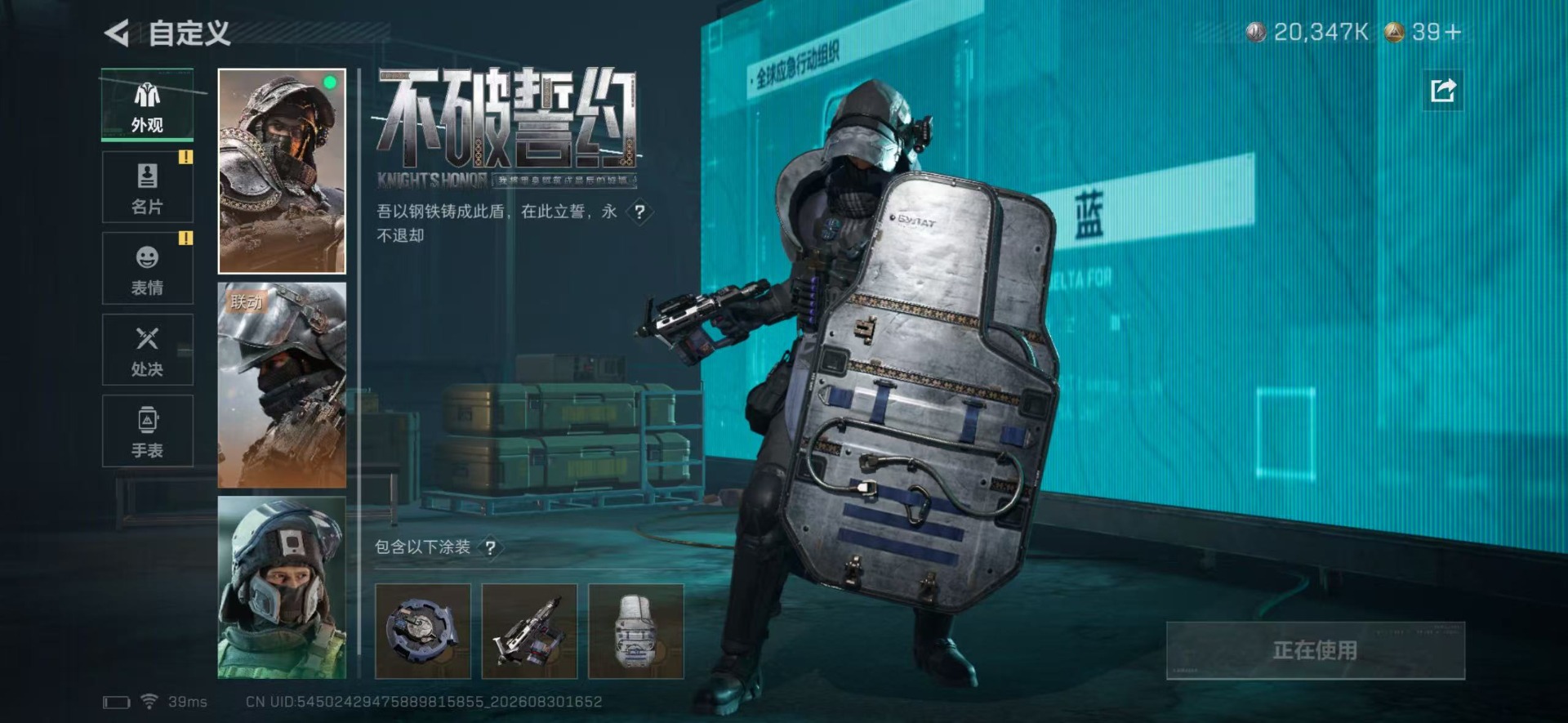 SJZMMN4375404三角洲行动账号详情图27 SJZMMN4375404三角洲行动账号详情图27