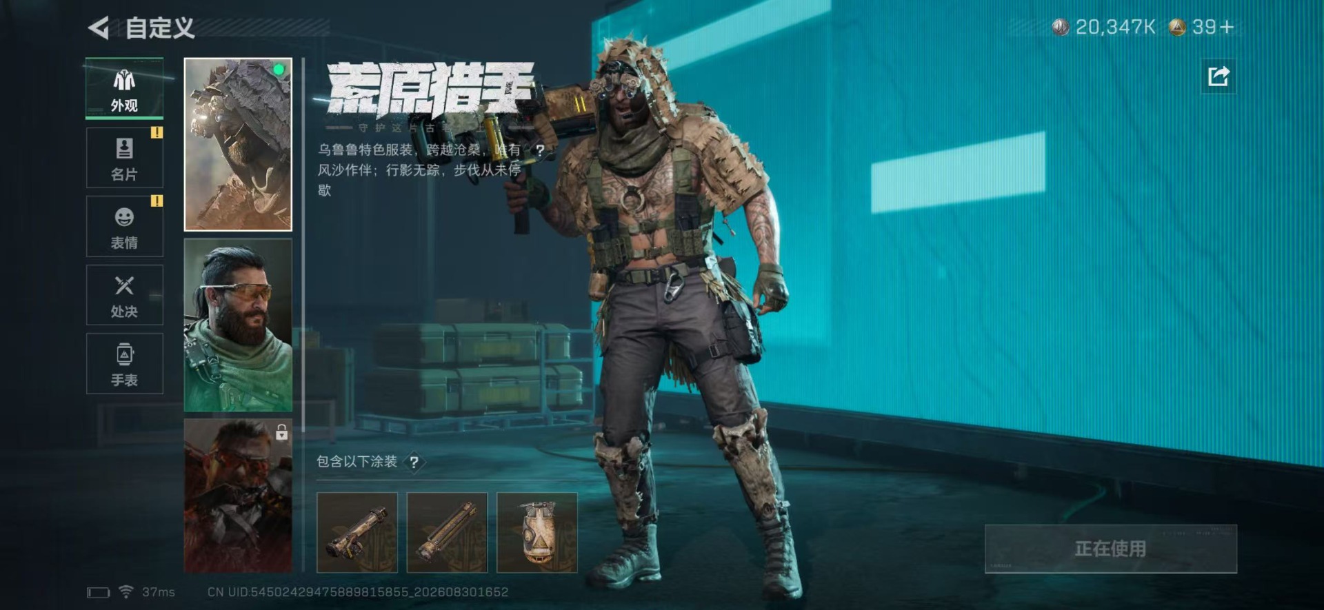 SJZMMN4375404三角洲行动账号详情图26 SJZMMN4375404三角洲行动账号详情图26