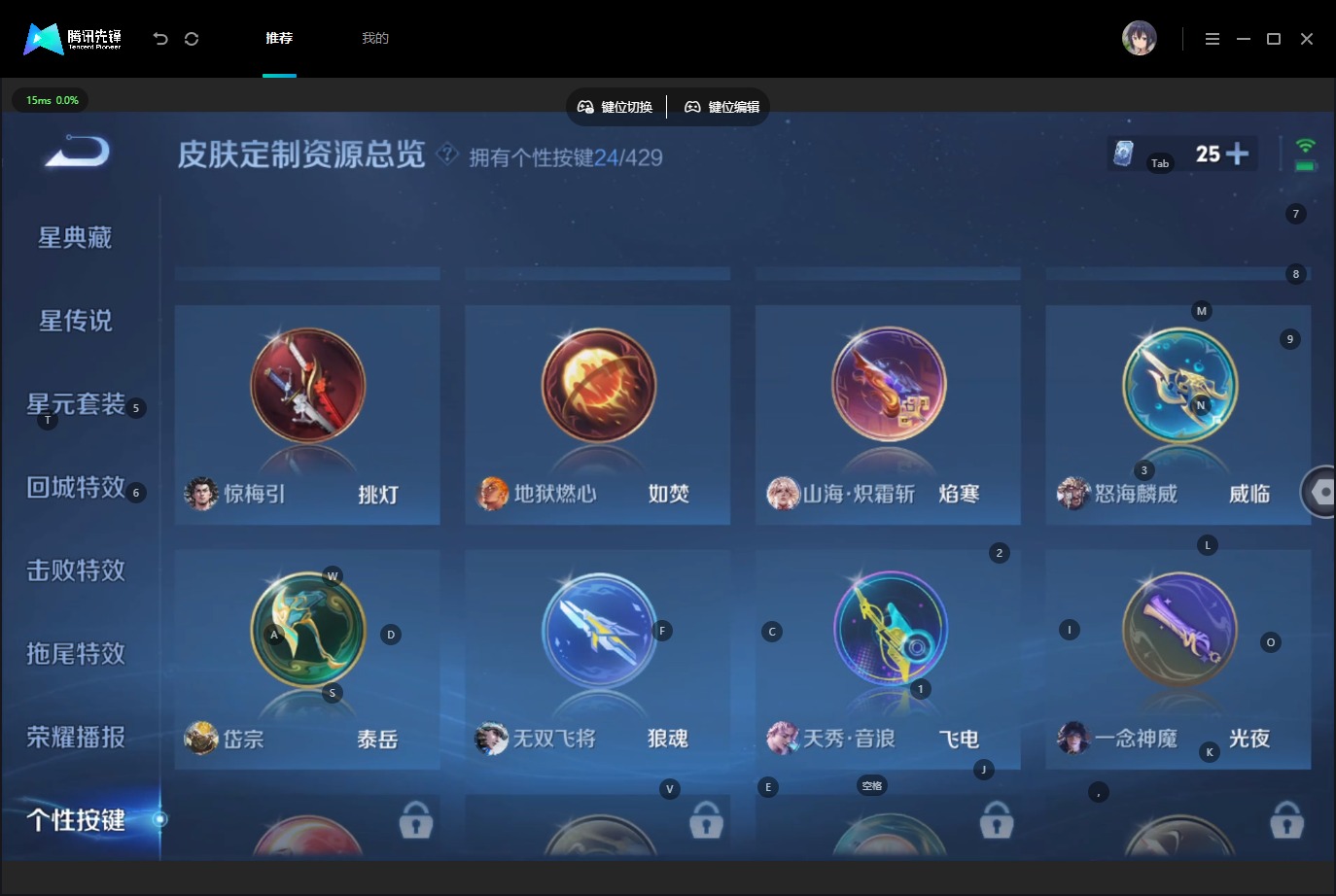 WZQM4648865王者荣耀账号详情图20