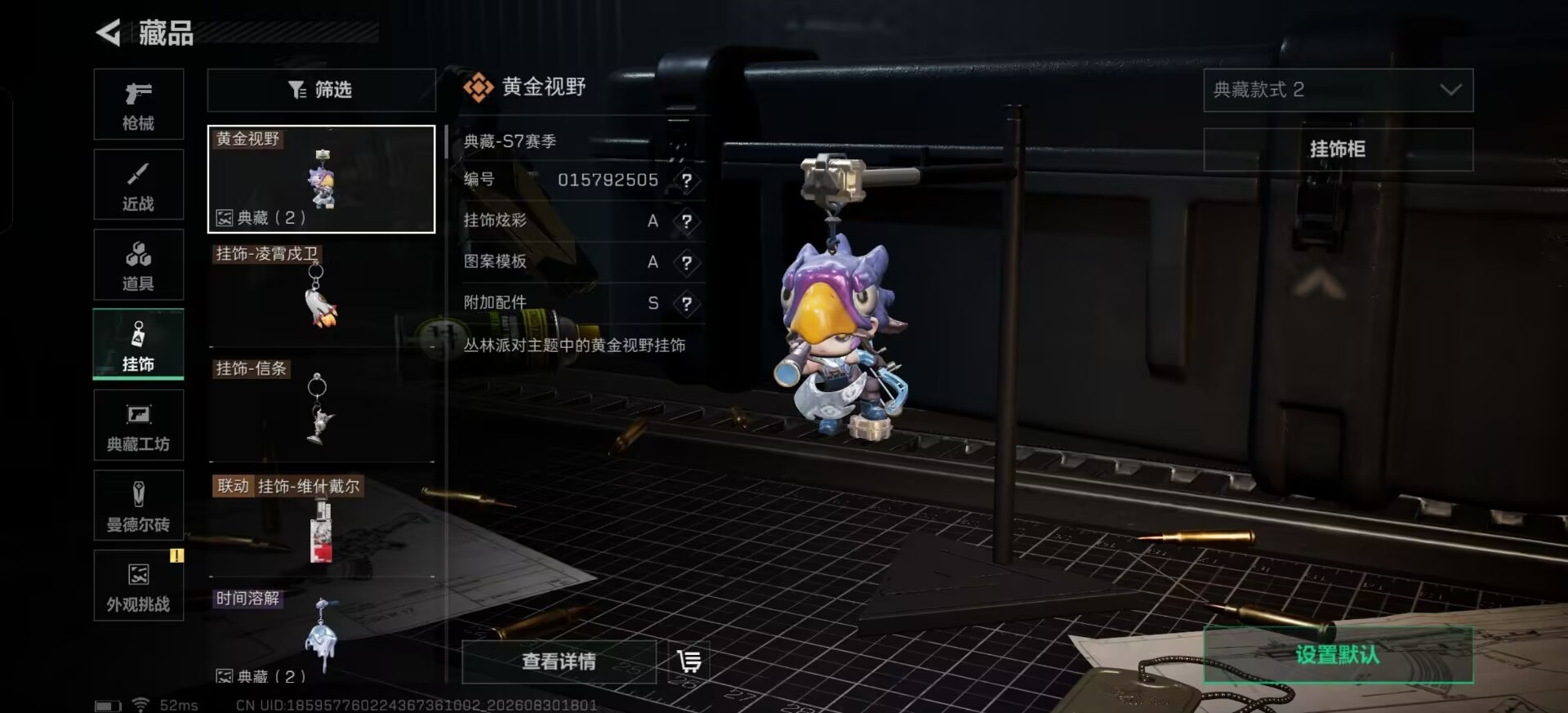 SJZMMN4328529三角洲行动账号详情图22 SJZMMN4328529三角洲行动账号详情图22