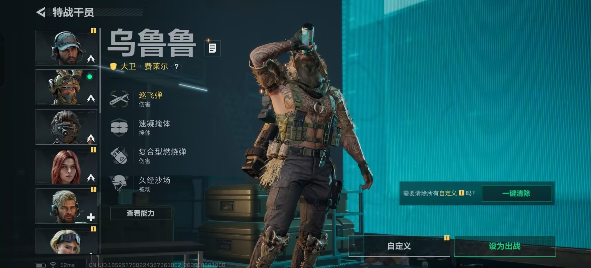 SJZMMN4328529三角洲行动账号详情图28 SJZMMN4328529三角洲行动账号详情图28